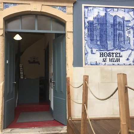 Hostel Se Velha Coimbra Eksteriør bilde